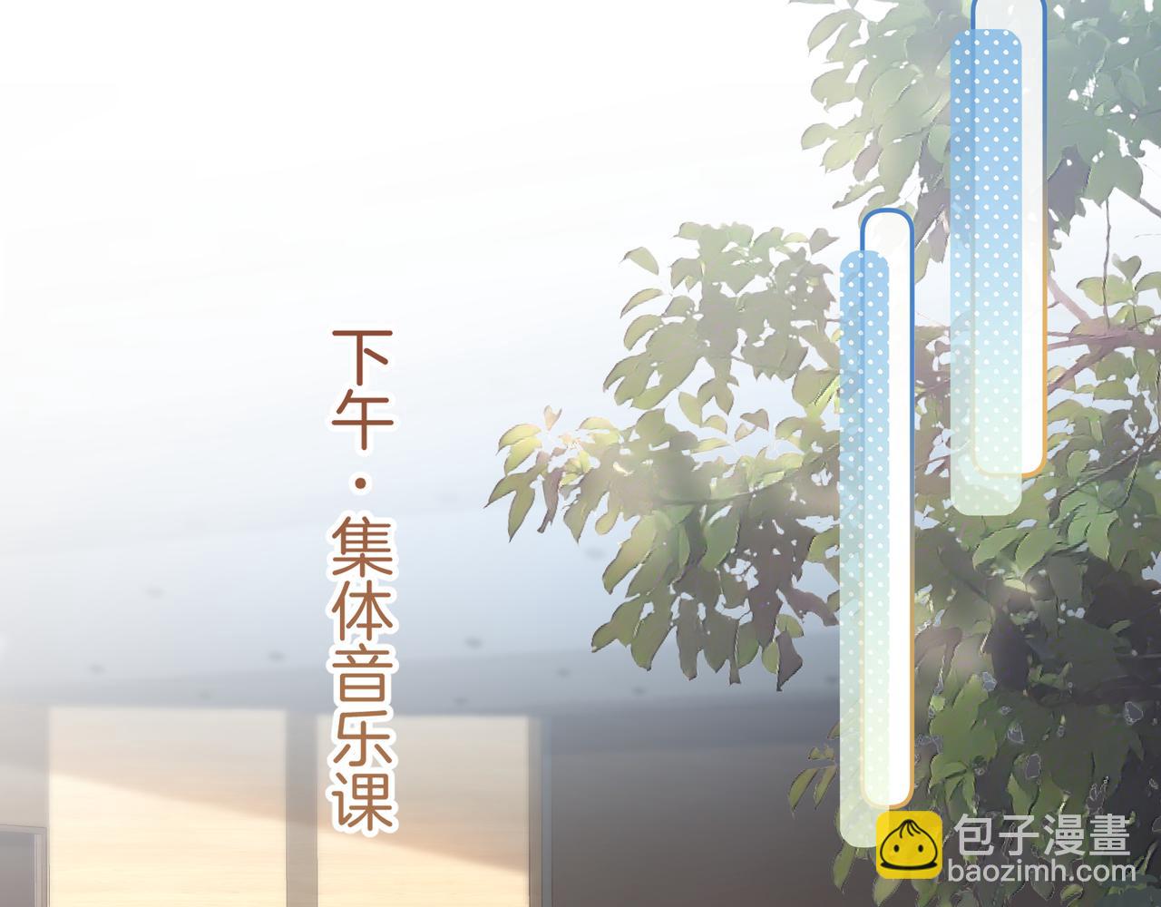 第二季 第7话 她吃醋了，哄不好的那种(1/2)-第39话