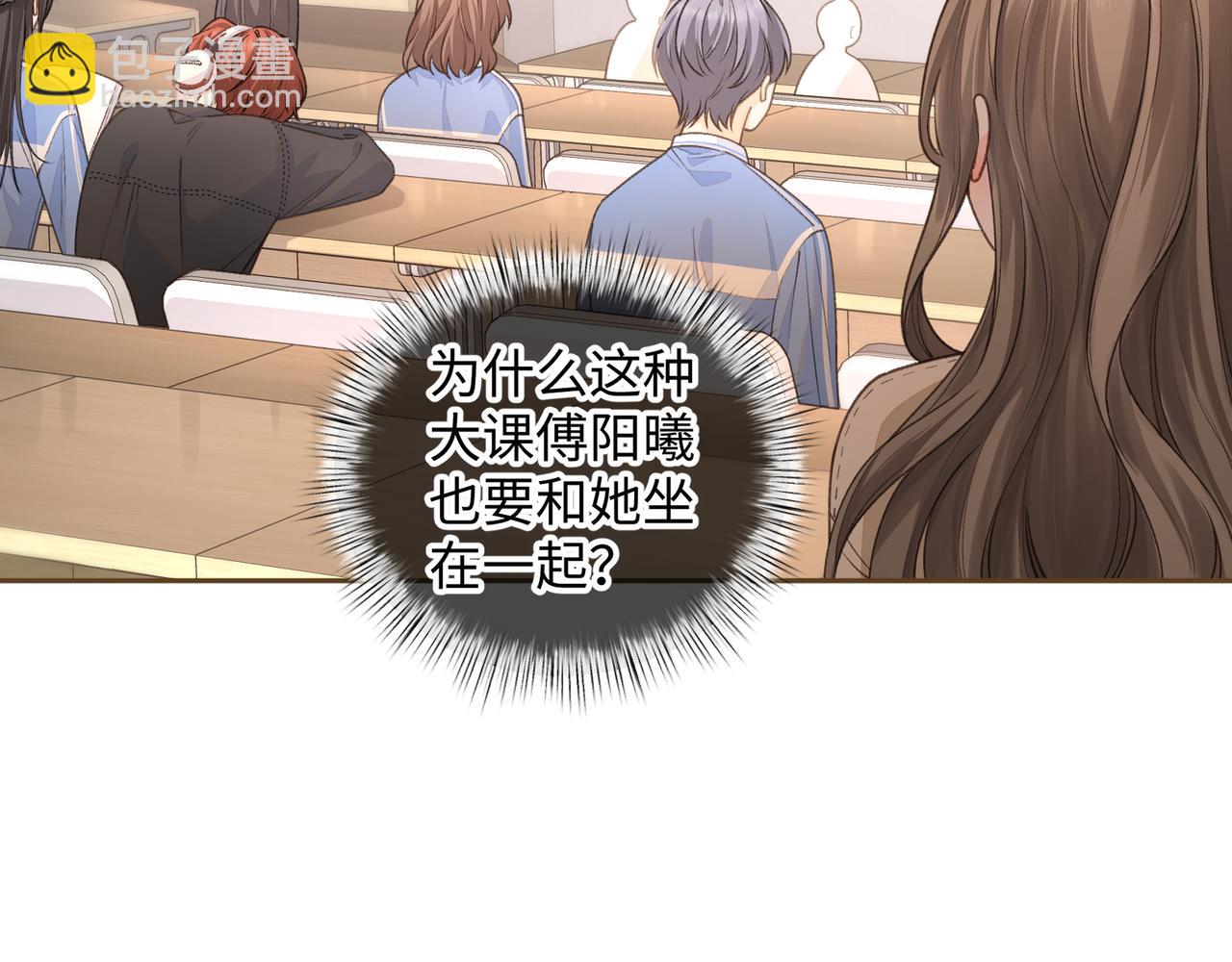 第二季 第7话 她吃醋了，哄不好的那种(1/2)-第39话