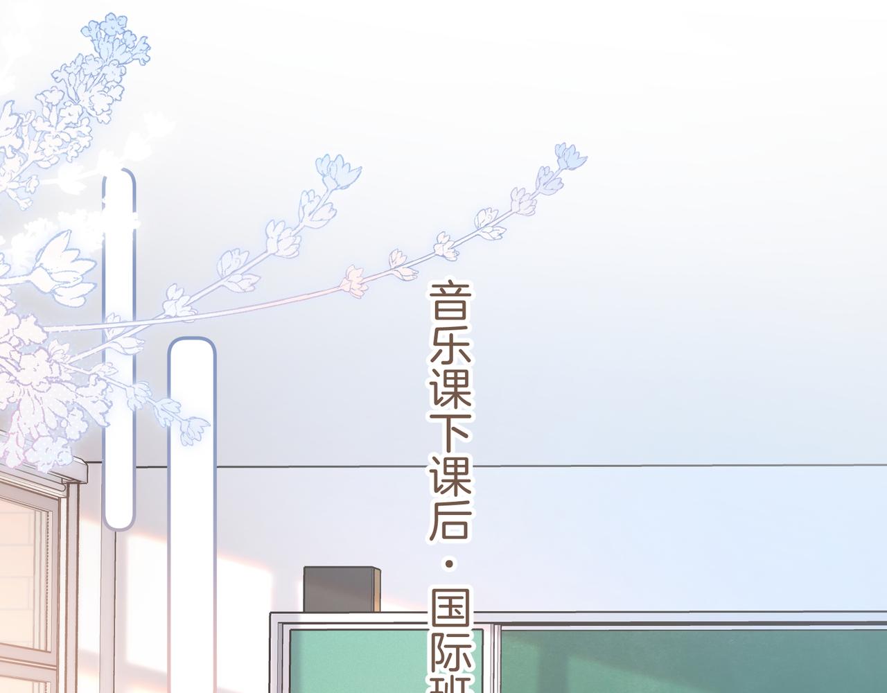 第二季 第9话 帮派围巾？(1/2)-第41话