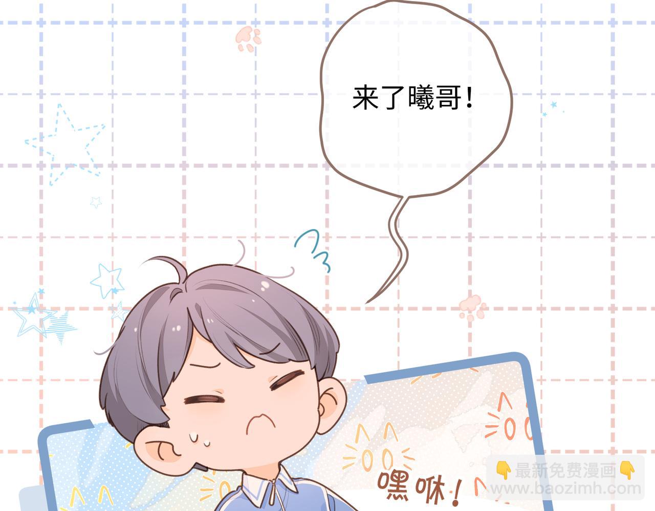 第二季 第9话 帮派围巾？(1/2)-第41话