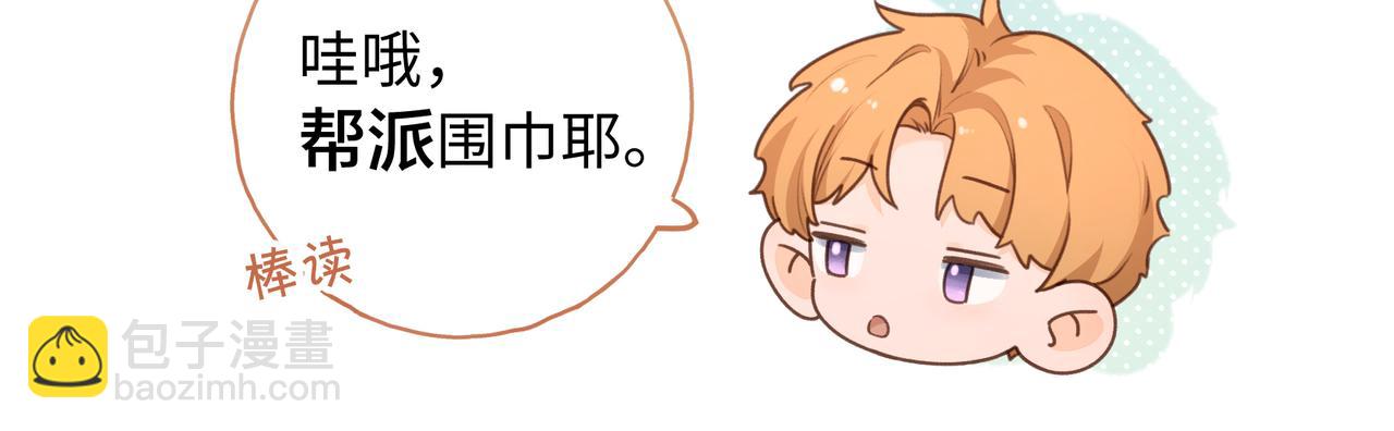 第二季 第9话 帮派围巾？(1/2)-第41话