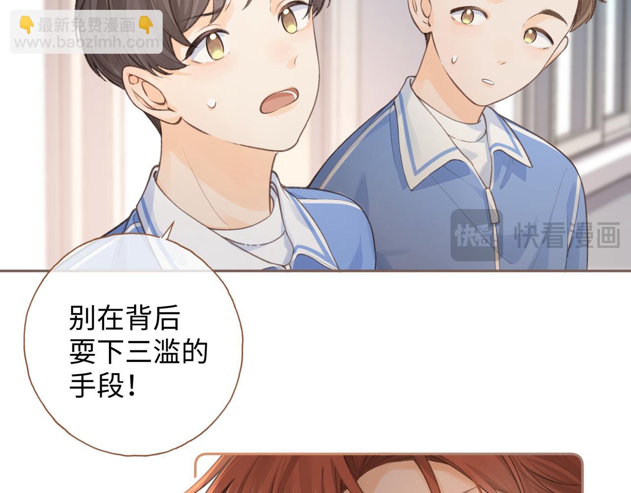 第11话 二哥回国了(1/2)-第43话