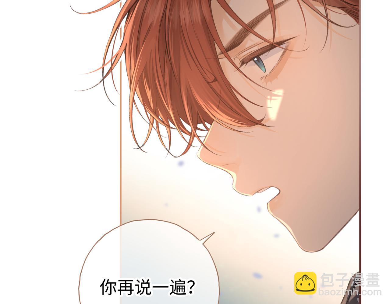 第11话 二哥回国了(1/2)-第43话