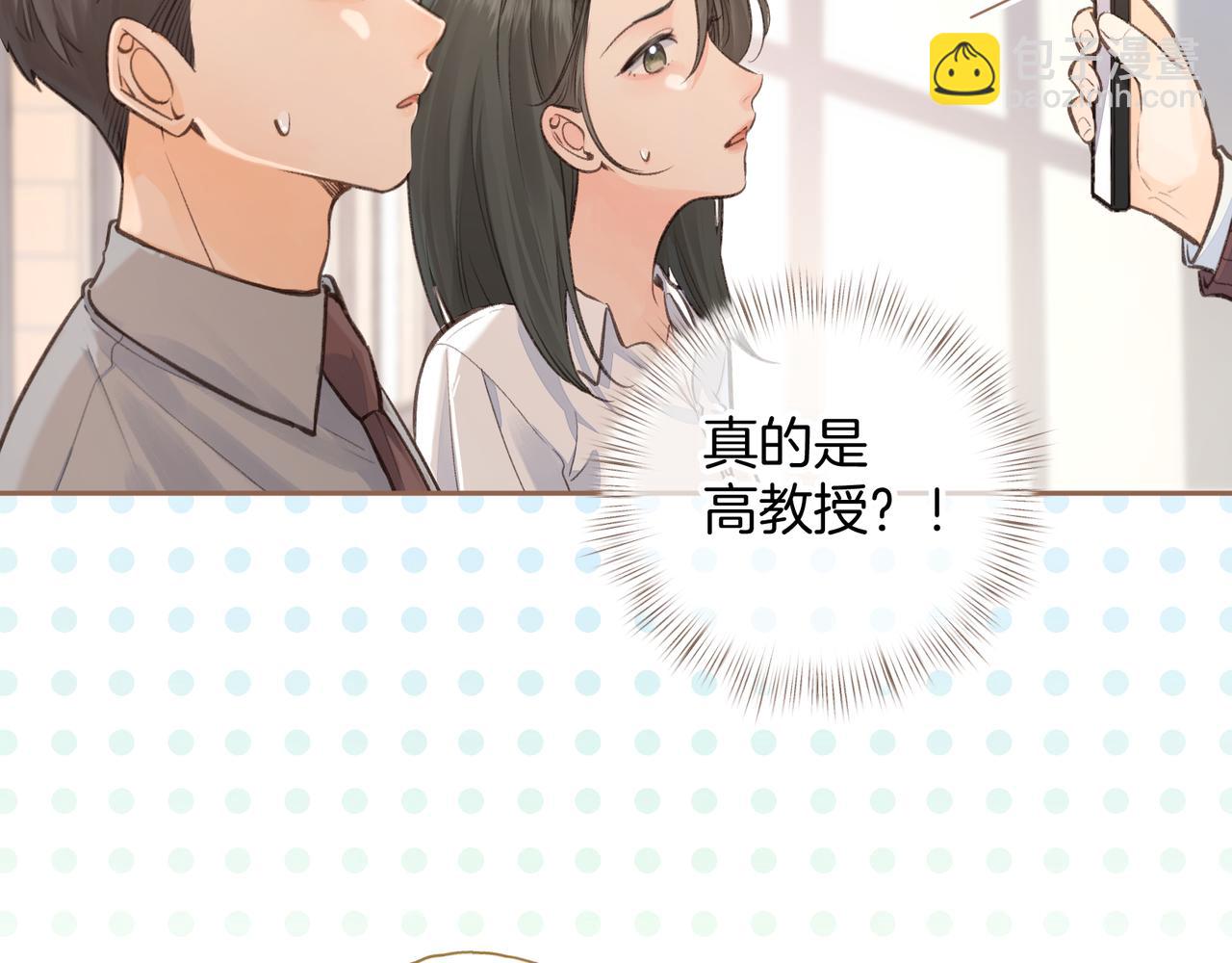 第11话 二哥回国了(1/2)-第43话