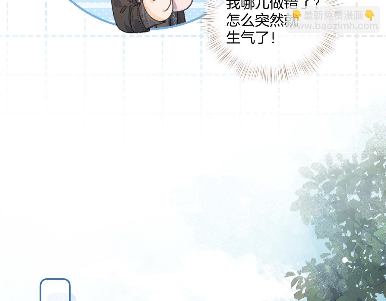 第11话 二哥回国了(1/2)-第43话