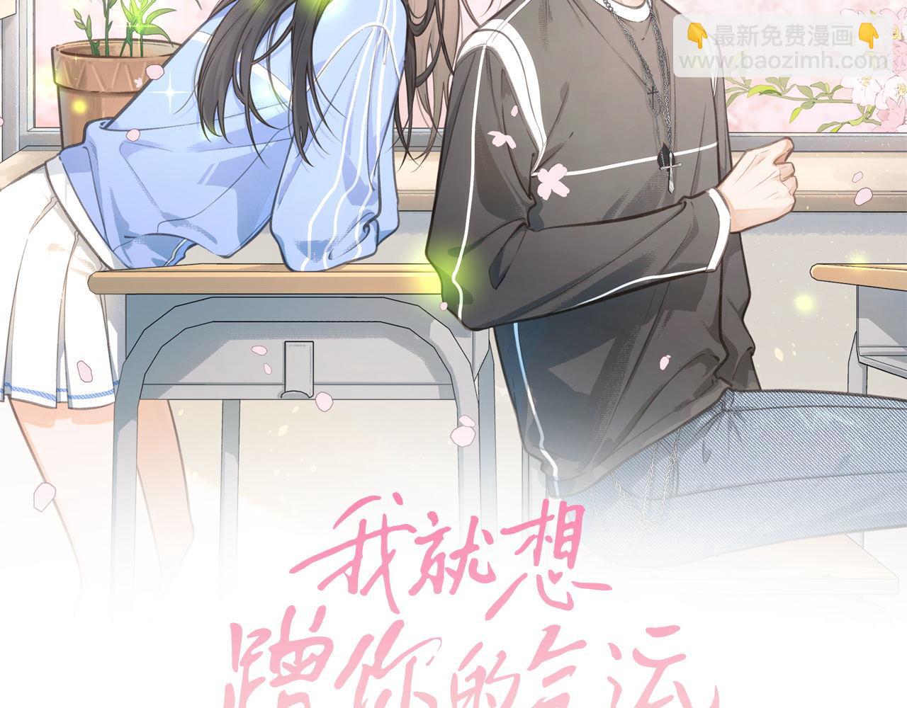 第13话 坚实的后盾(1/2)-第45话