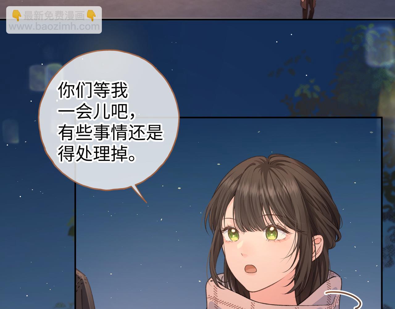 第13话 坚实的后盾(1/2)-第45话