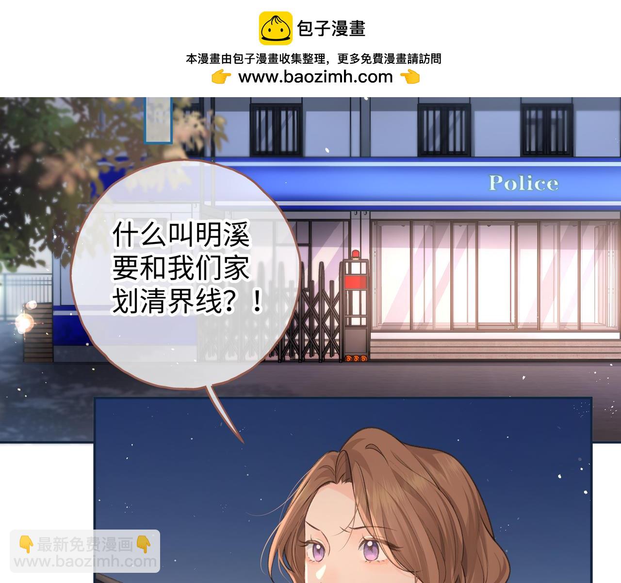 第13话 坚实的后盾(1/2)-第45话