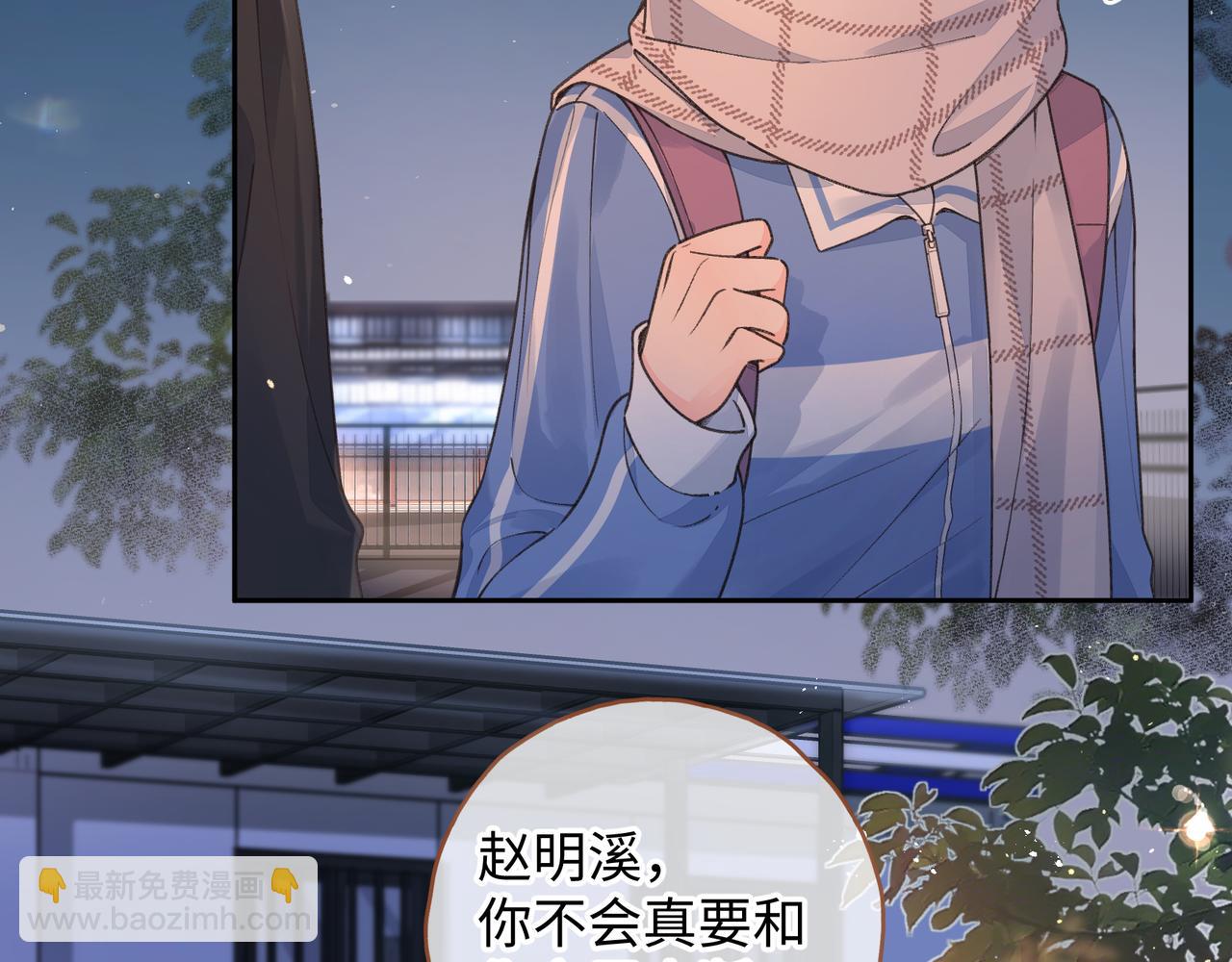 第13话 坚实的后盾(1/2)-第45话