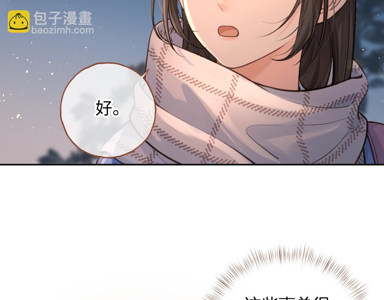 第13话 坚实的后盾(1/2)-第45话