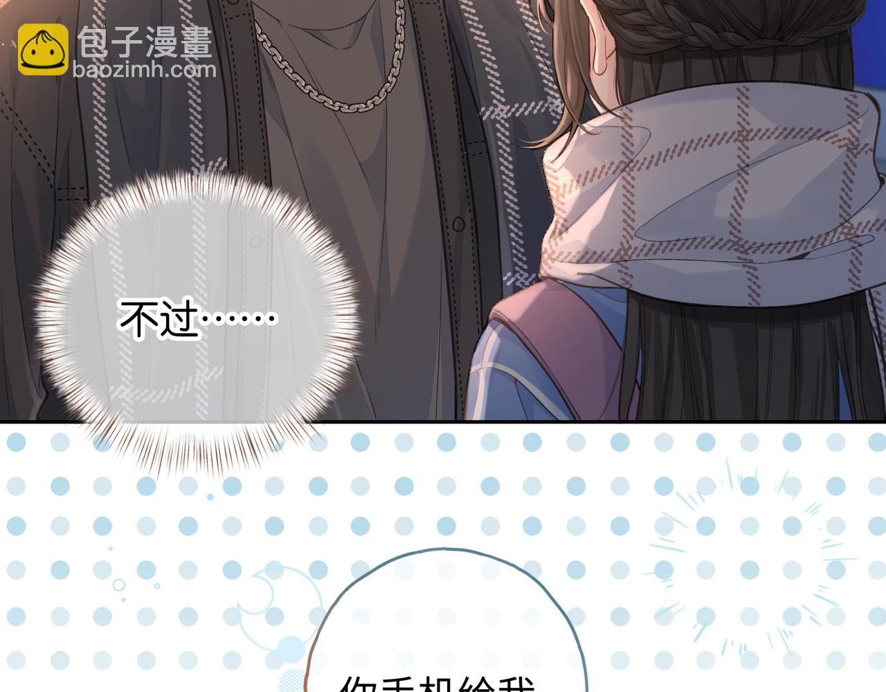 第13话 坚实的后盾(1/2)-第45话