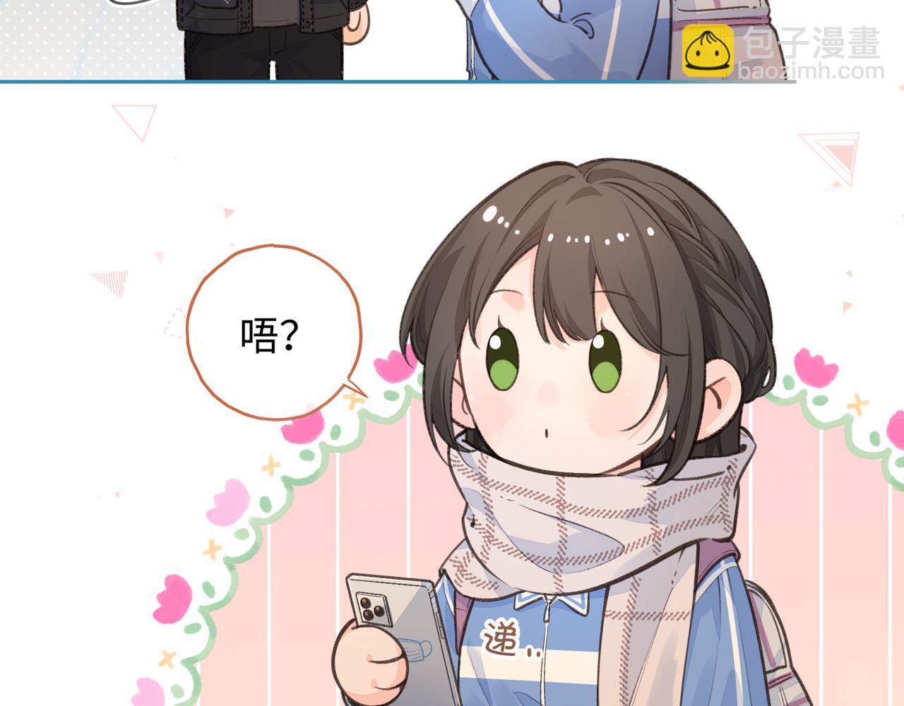 第13话 坚实的后盾(1/2)-第45话