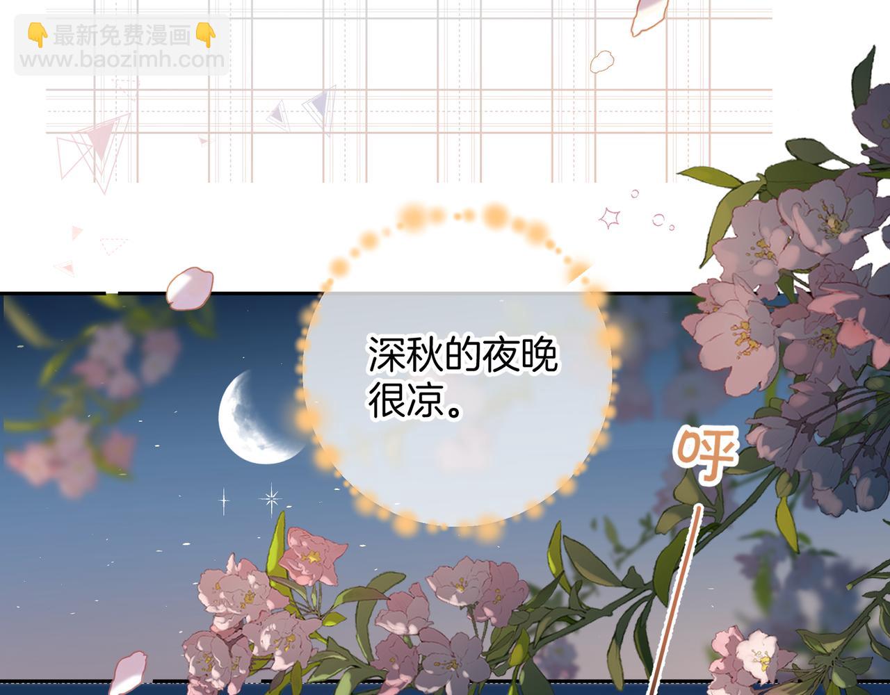 第13话 坚实的后盾(1/2)-第45话