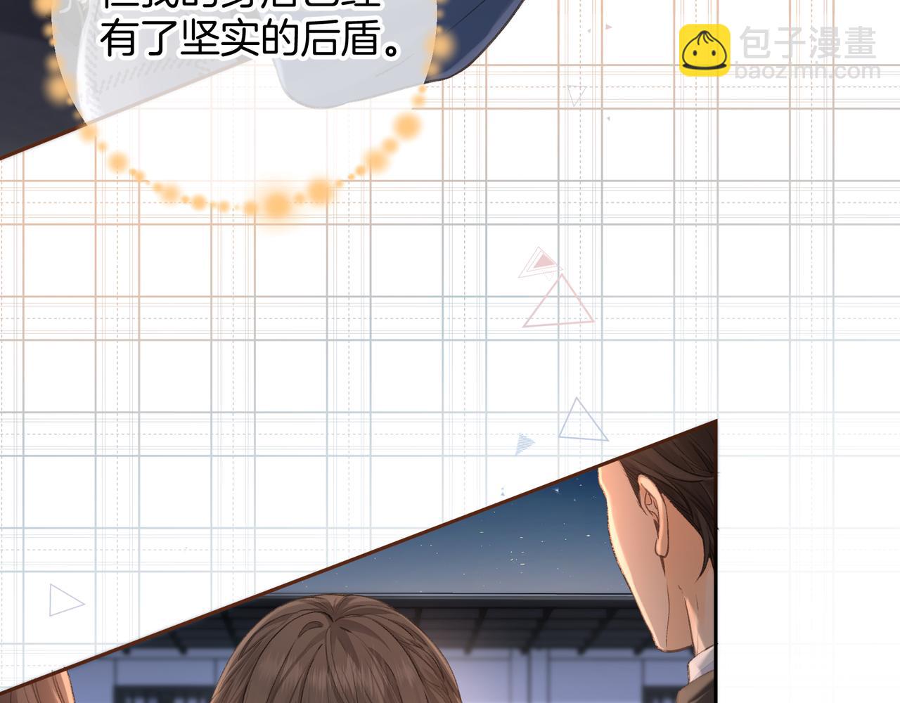 第13话 坚实的后盾(1/2)-第45话