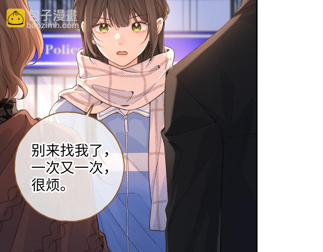 第13话 坚实的后盾(1/2)-第45话