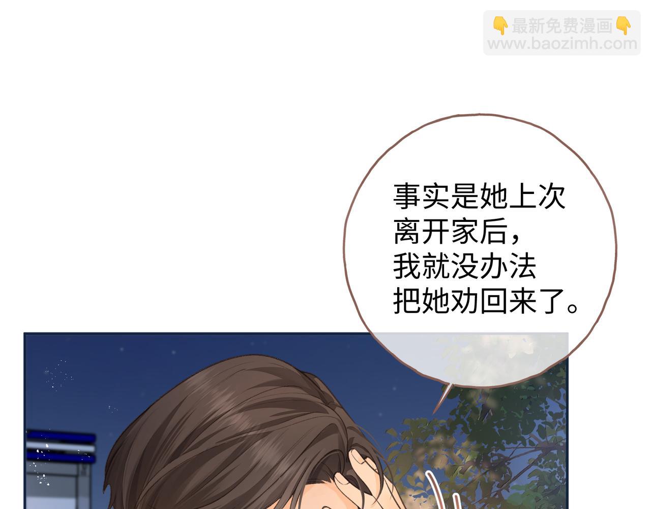 第13话 坚实的后盾(1/2)-第45话