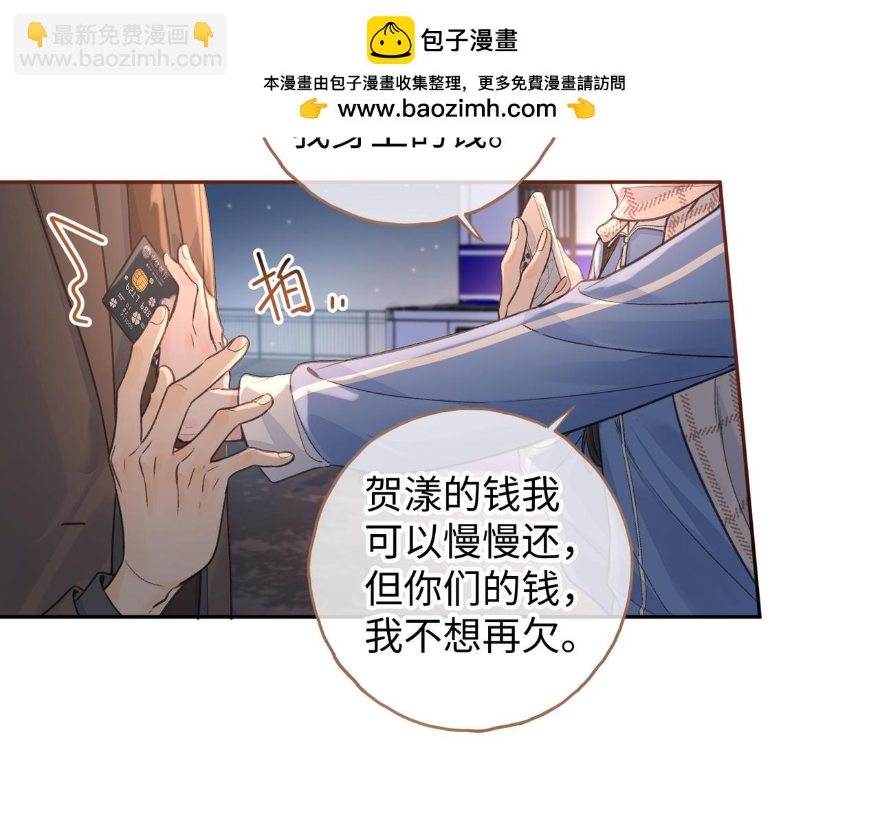 第13话 坚实的后盾(1/2)-第45话