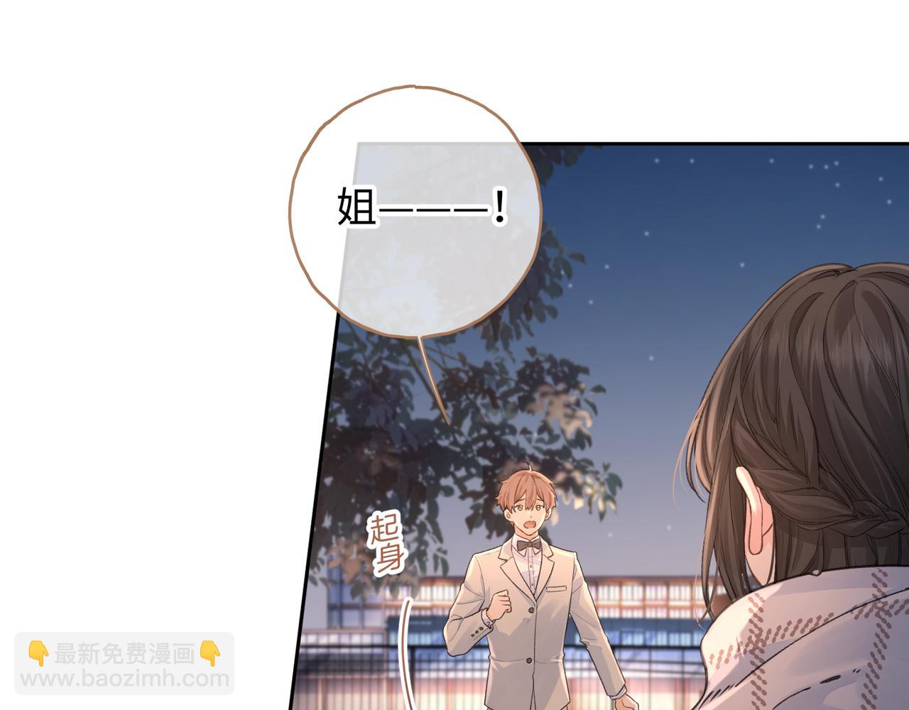 第13话 坚实的后盾(1/2)-第45话