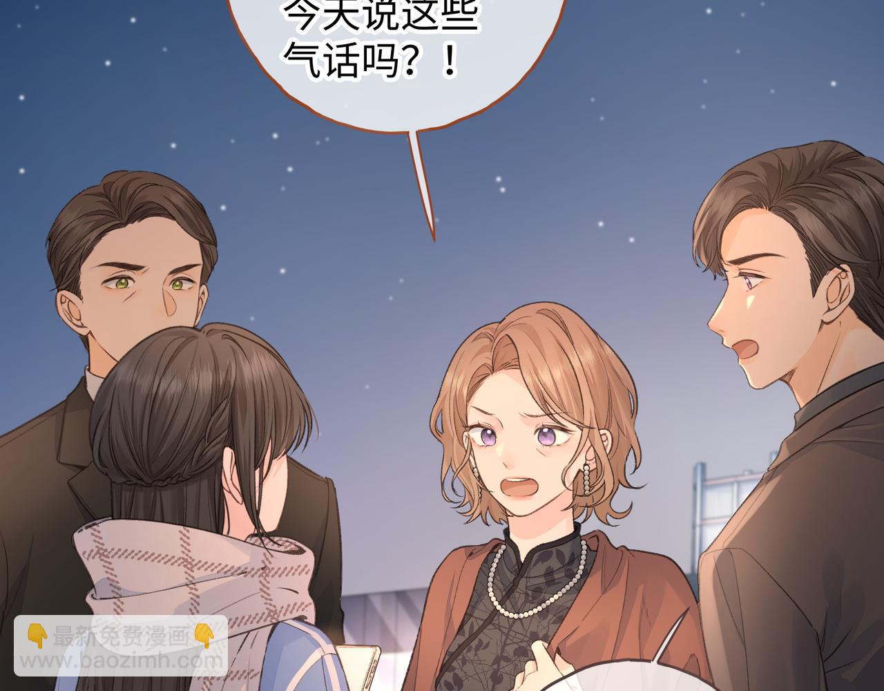 第13话 坚实的后盾(1/2)-第45话