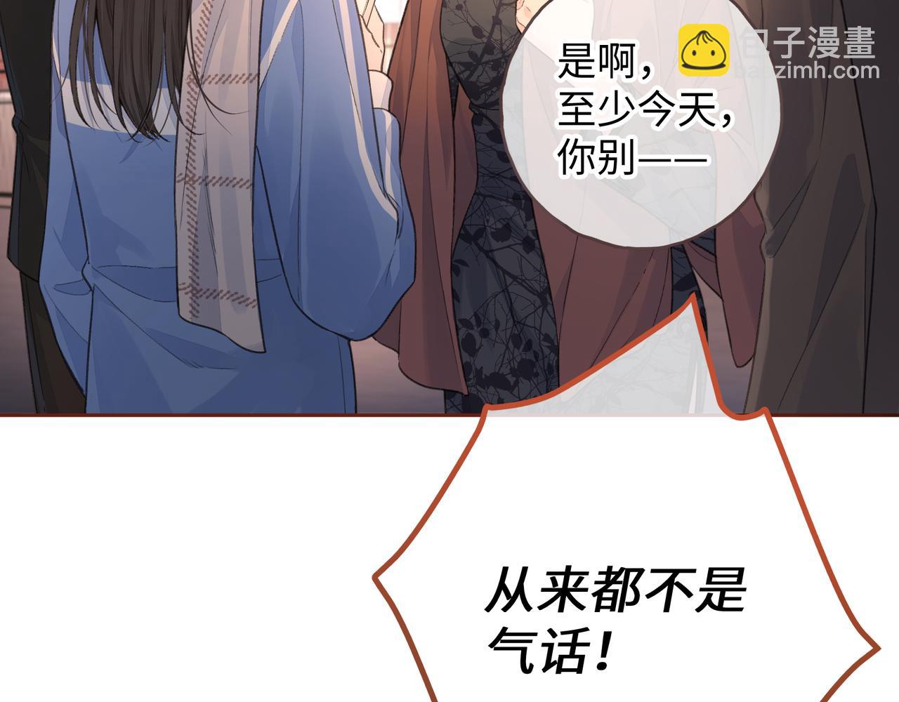 第13话 坚实的后盾(1/2)-第45话