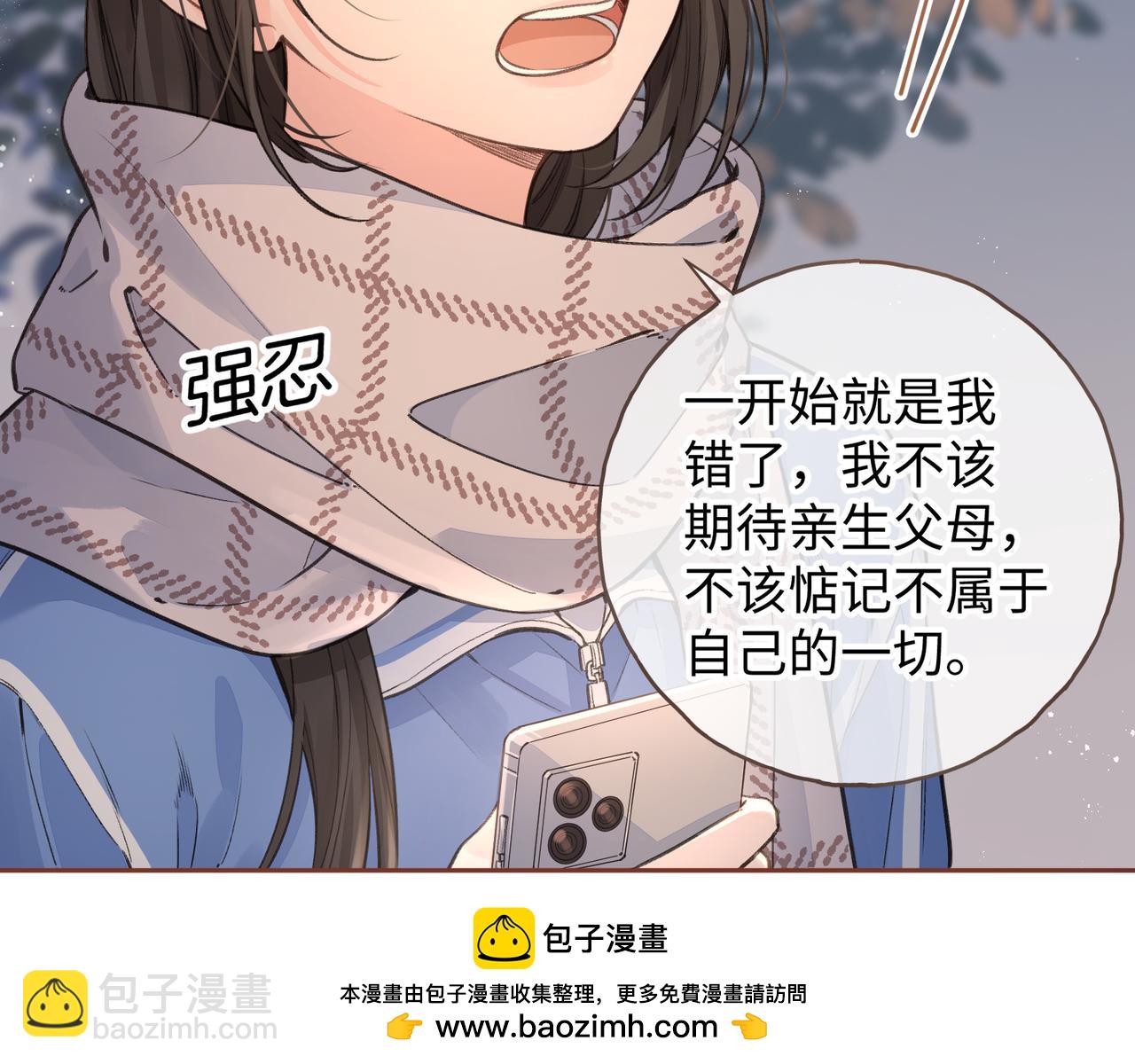 第13话 坚实的后盾(1/2)-第45话