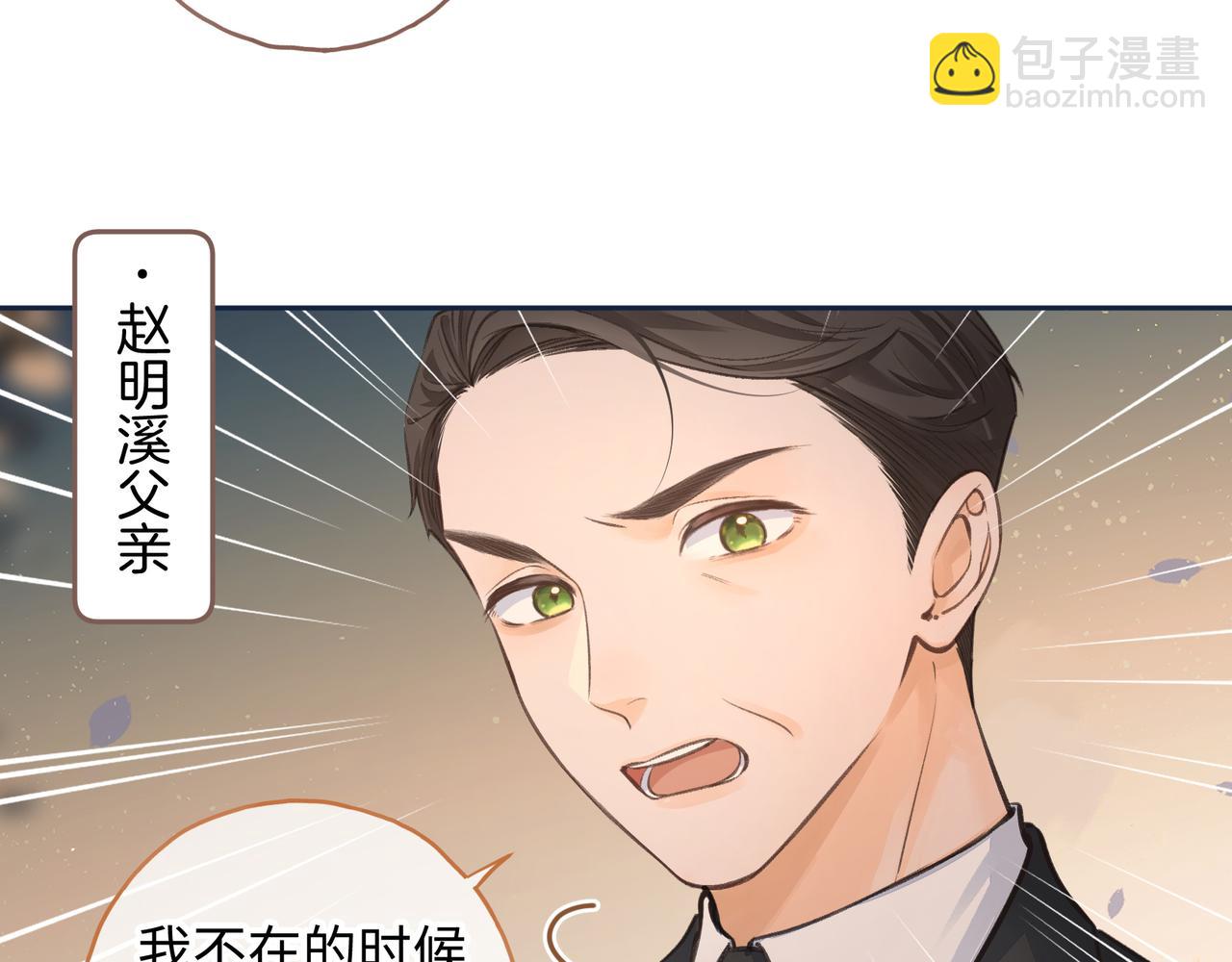 第13话 坚实的后盾(1/2)-第45话
