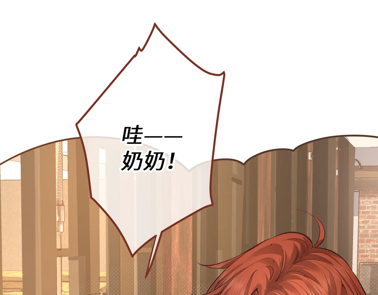 第15话 了解你的过往(1/2)-第47话