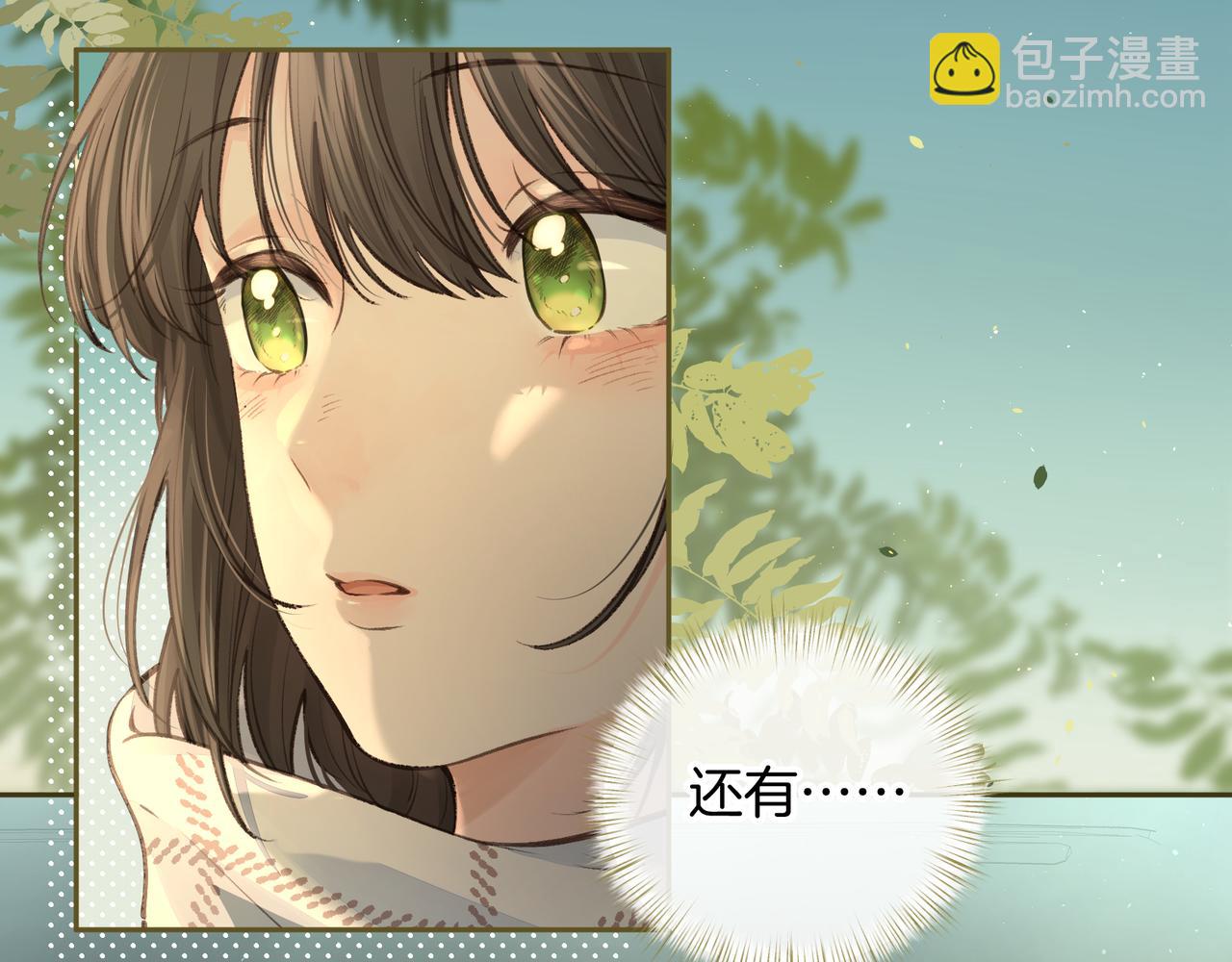 第15话 了解你的过往(1/2)-第47话