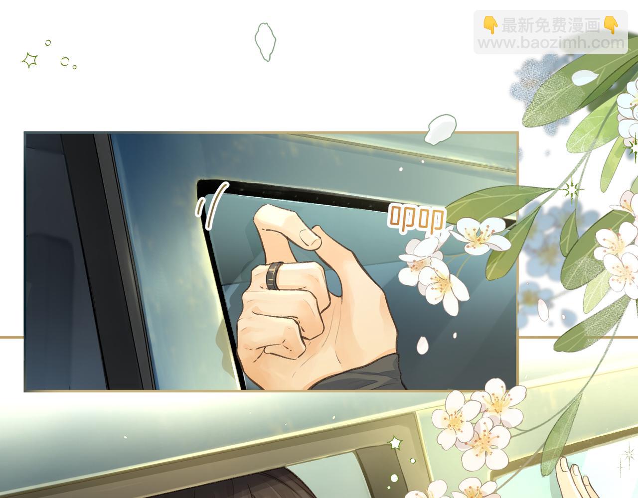 第15话 了解你的过往(1/2)-第47话