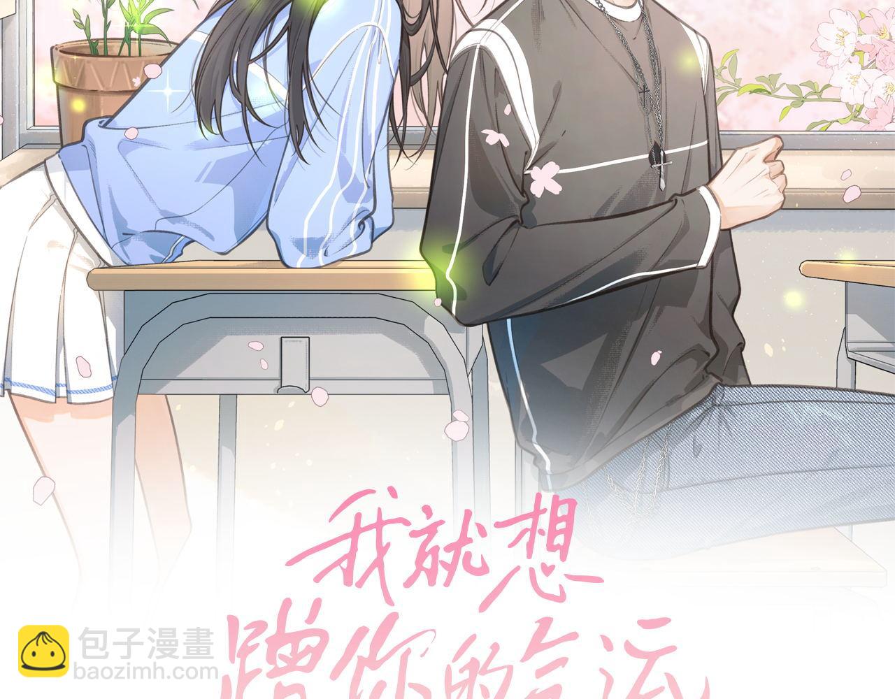 第17话 我喜欢赵明溪(1/2)-第49话