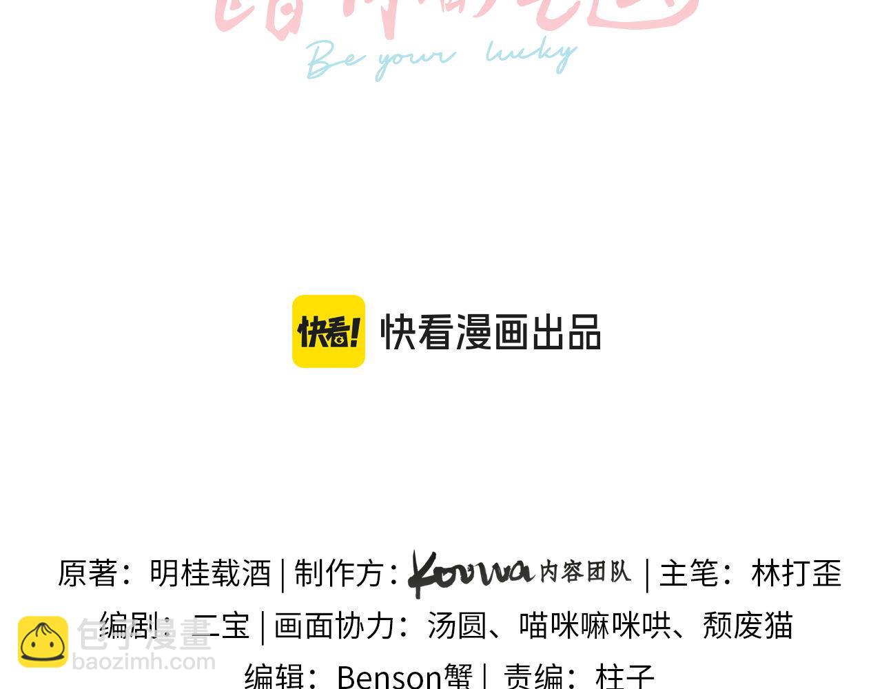 第17话 我喜欢赵明溪(1/2)-第49话
