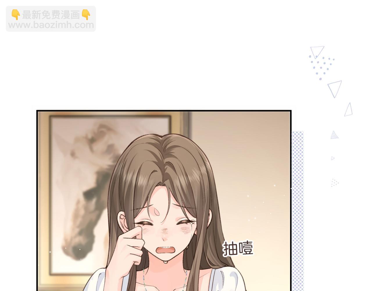 第17话 我喜欢赵明溪(1/2)-第49话