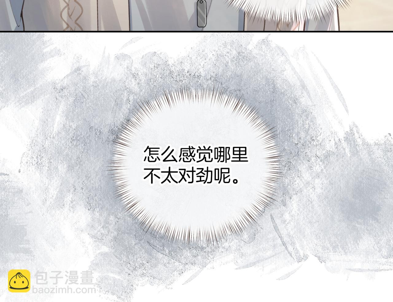 第17话 我喜欢赵明溪(1/2)-第49话
