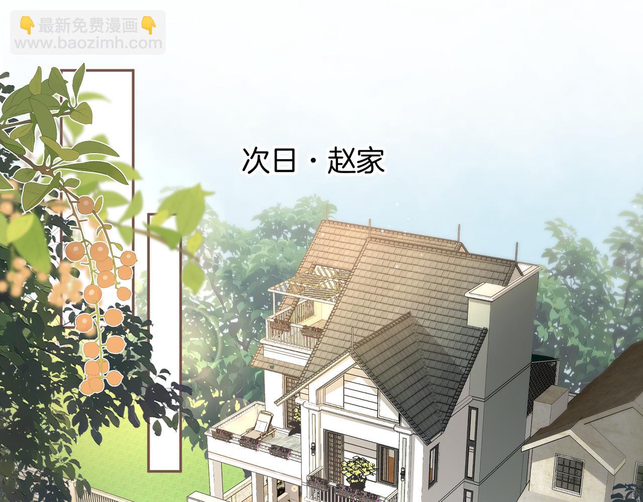 第17话 我喜欢赵明溪(1/2)-第49话