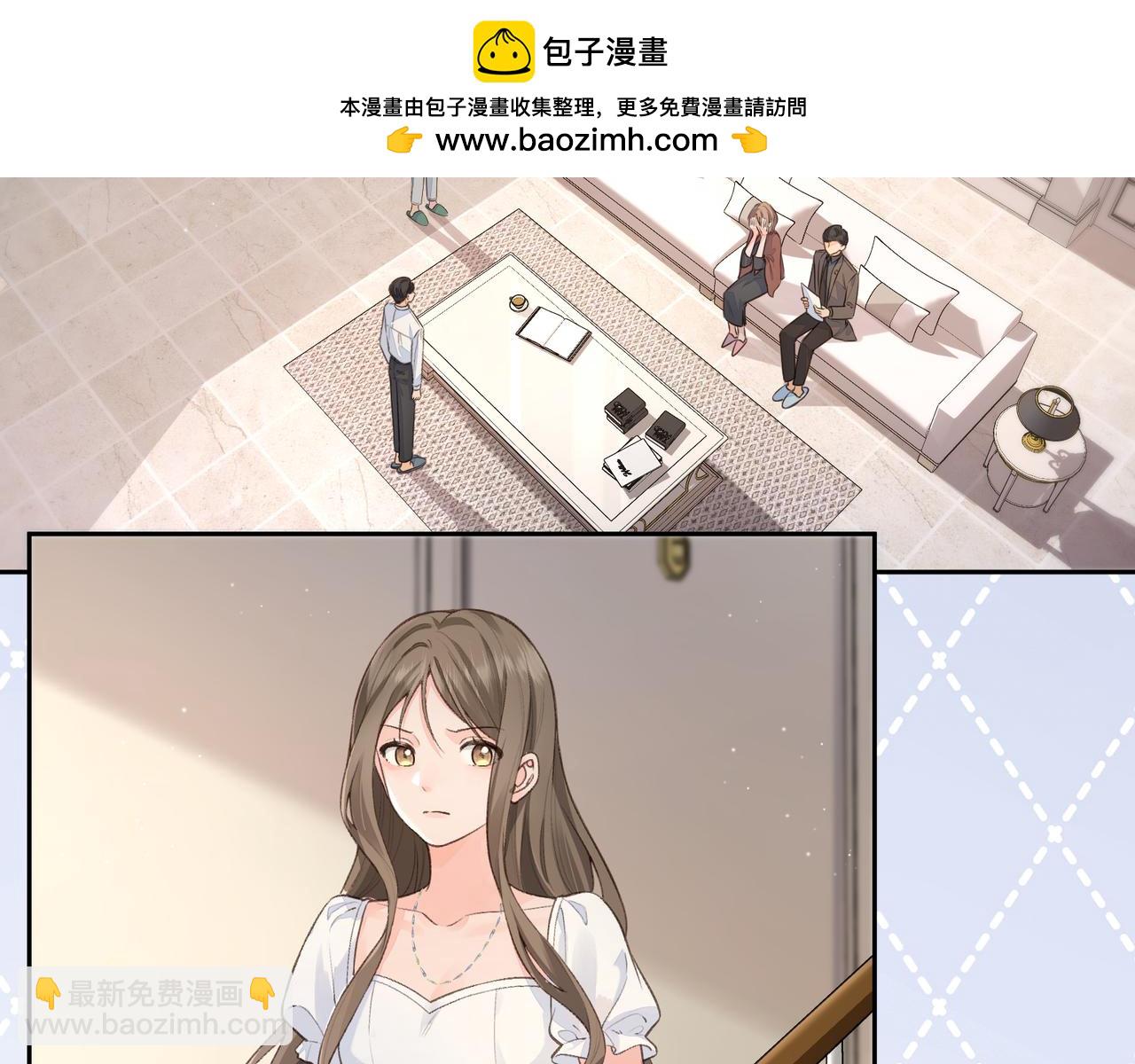 第17话 我喜欢赵明溪(1/2)-第49话