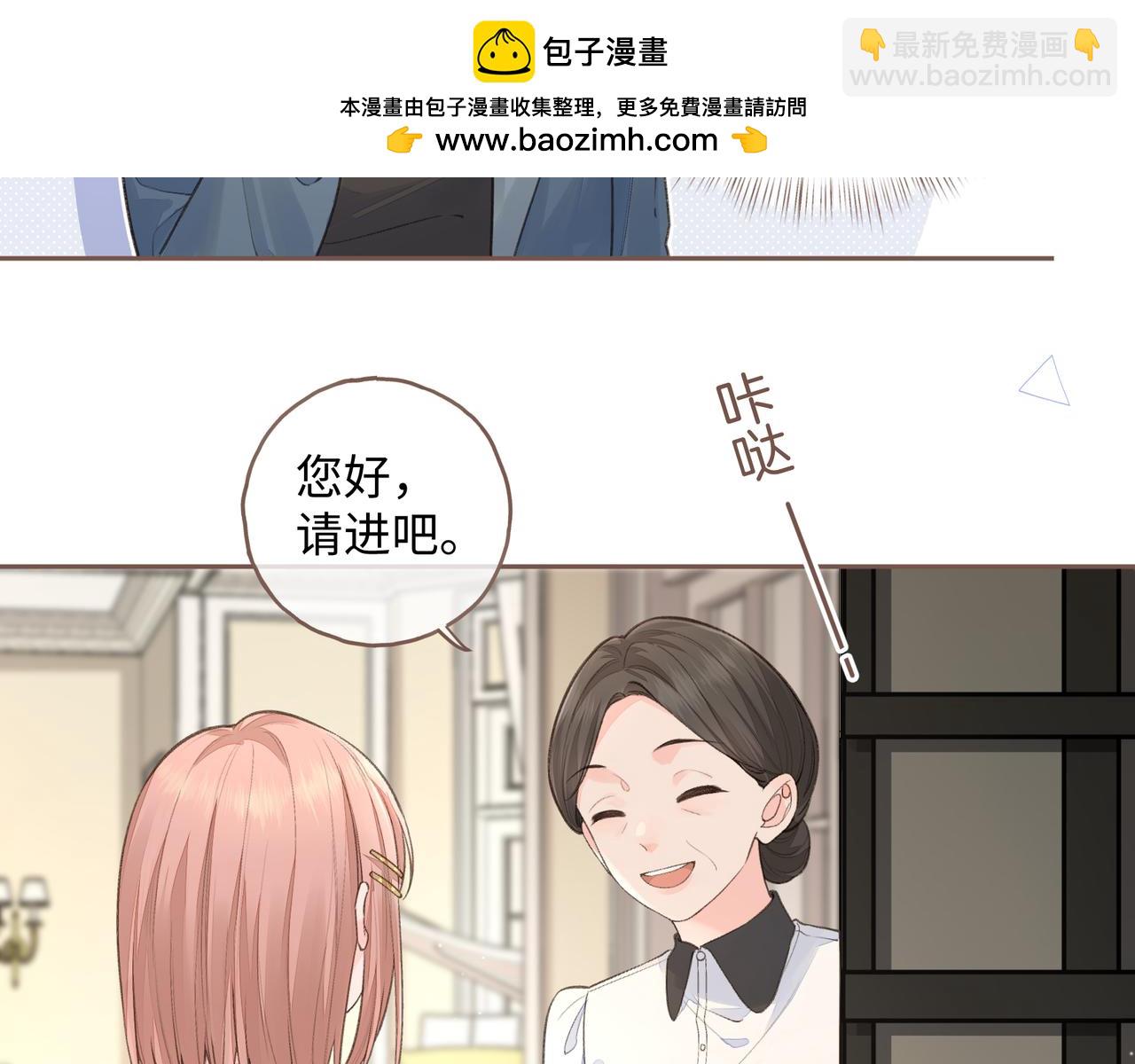 第17话 我喜欢赵明溪(1/2)-第49话