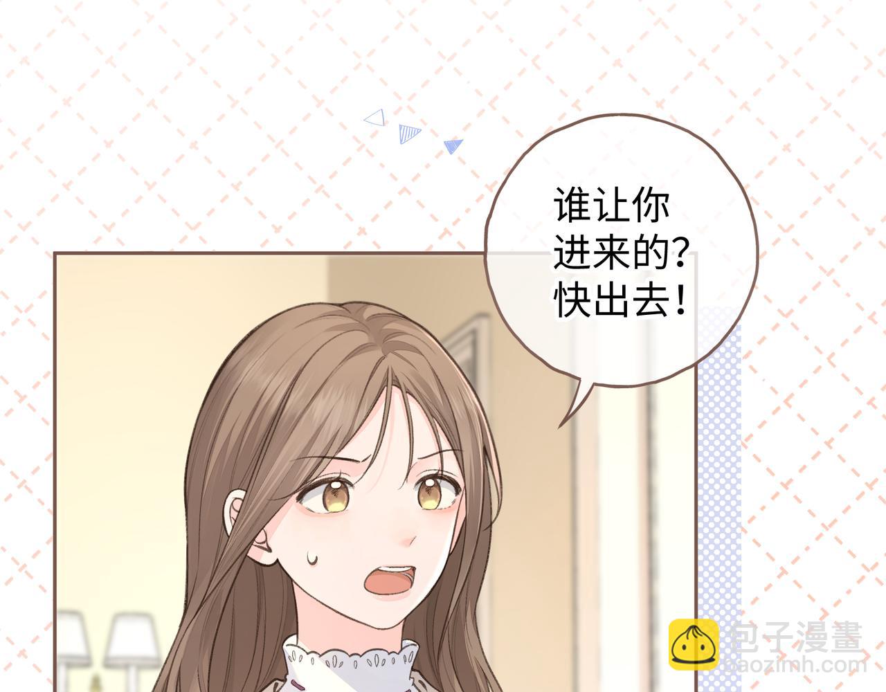 第17话 我喜欢赵明溪(1/2)-第49话