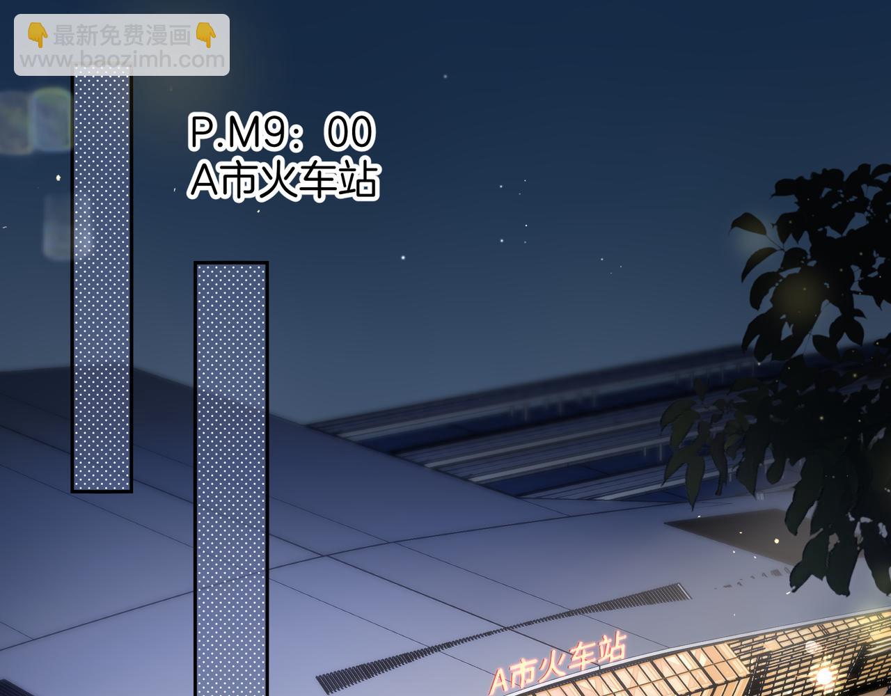 第17话 我喜欢赵明溪(1/2)-第49话