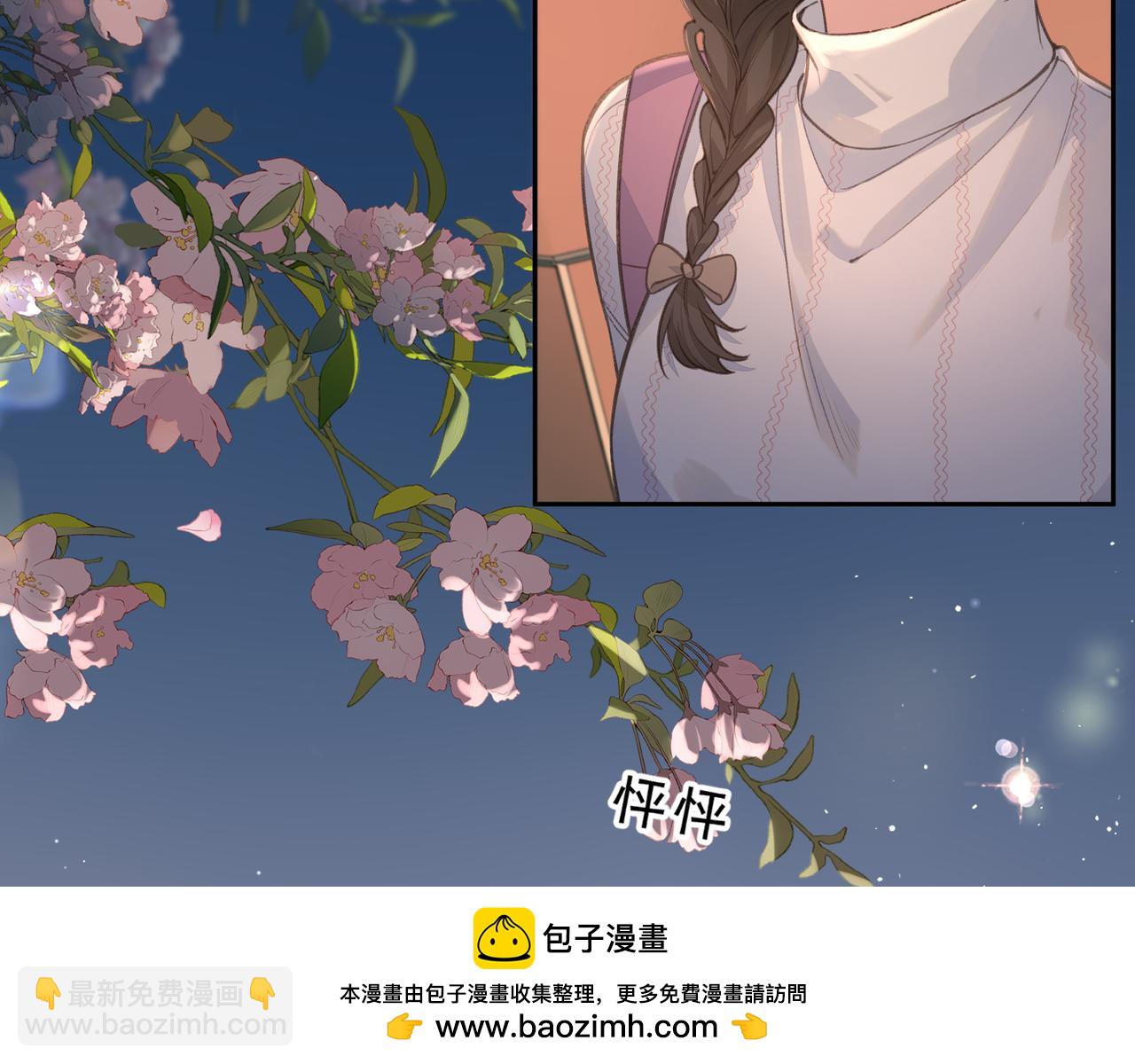 第17话 我喜欢赵明溪(1/2)-第49话
