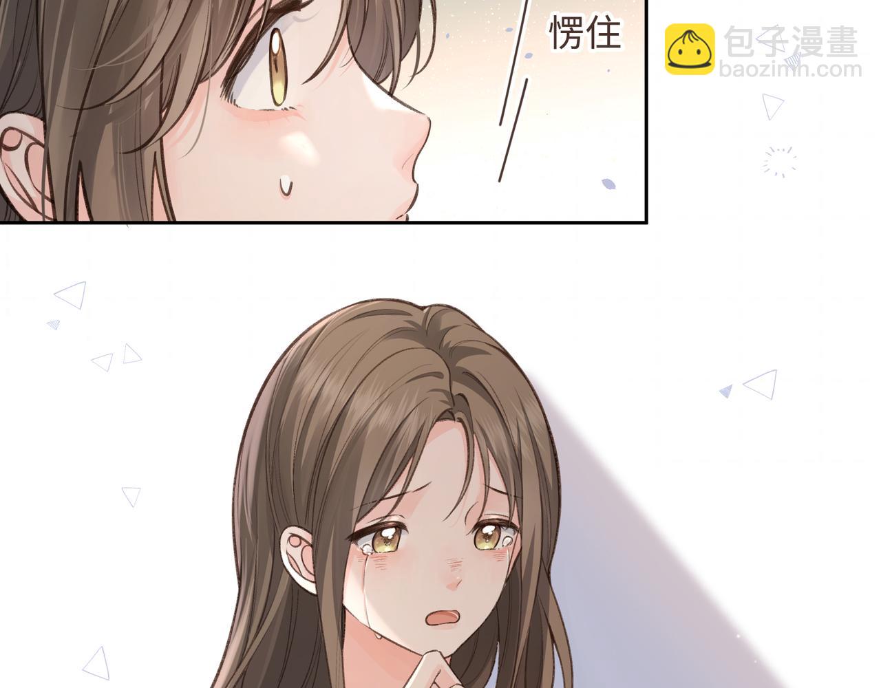 第17话 我喜欢赵明溪(1/2)-第49话