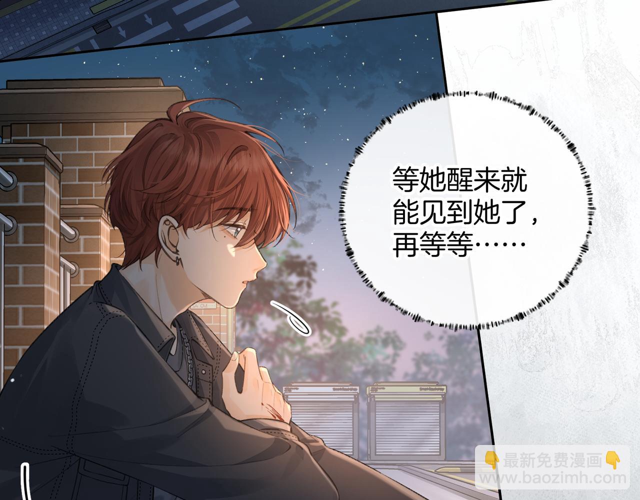 第19话 口嫌体正直的关心(1/2)-第51话