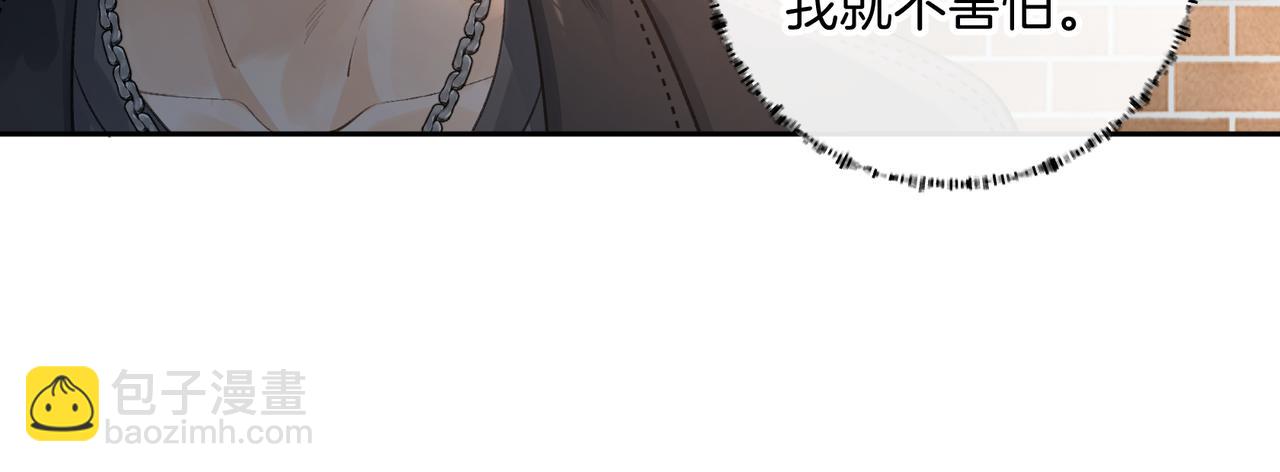 第19话 口嫌体正直的关心(1/2)-第51话