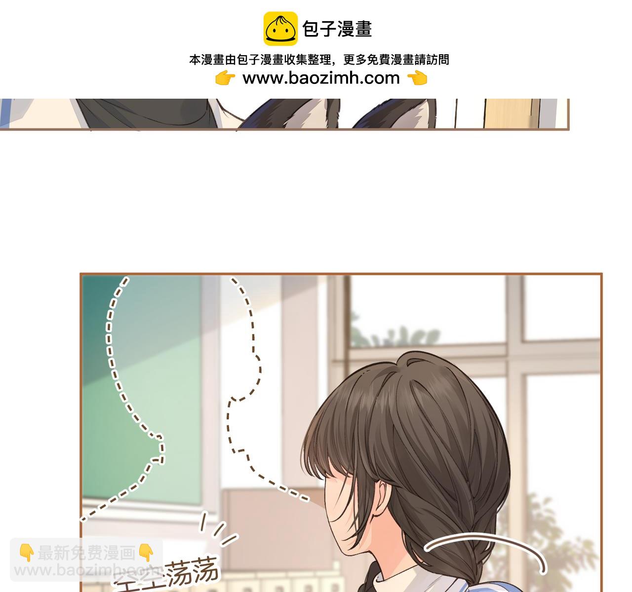 第20话 在线收留心碎小狗(1/2)-第53话