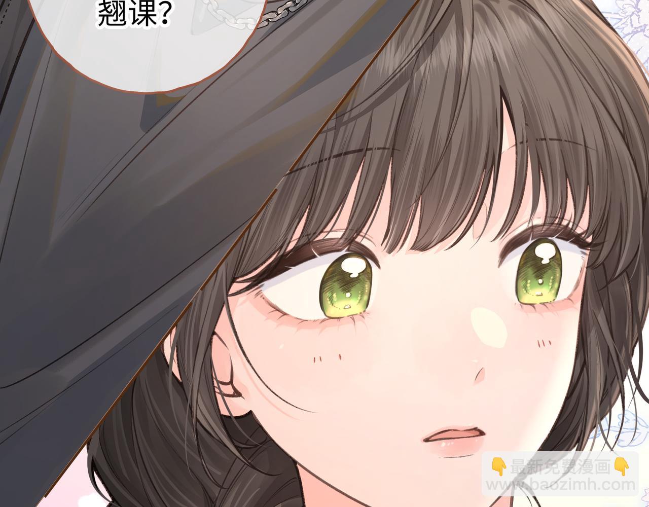 第20话 在线收留心碎小狗(1/2)-第53话
