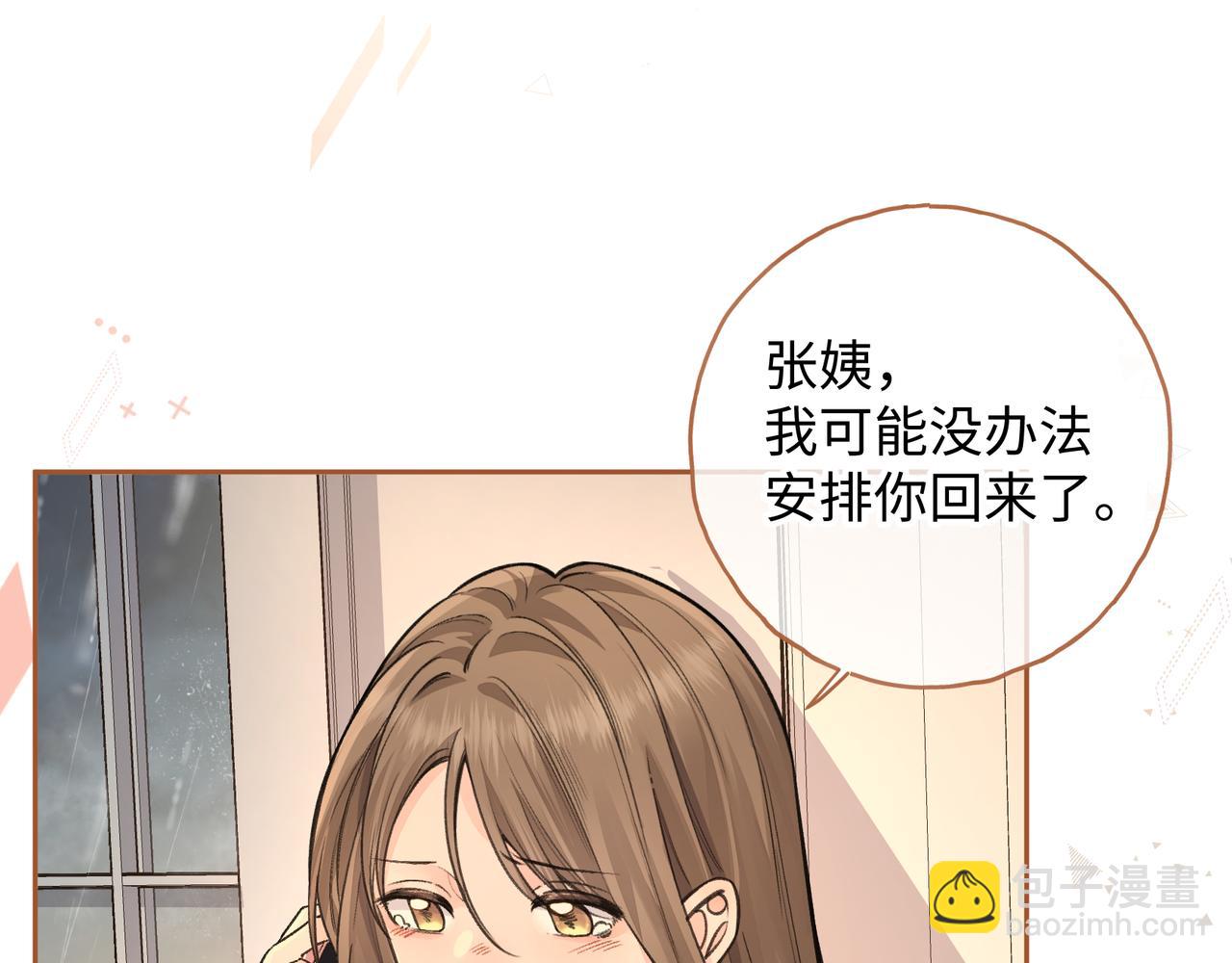 第24话 他到底怎么了？(1/2)-第57话