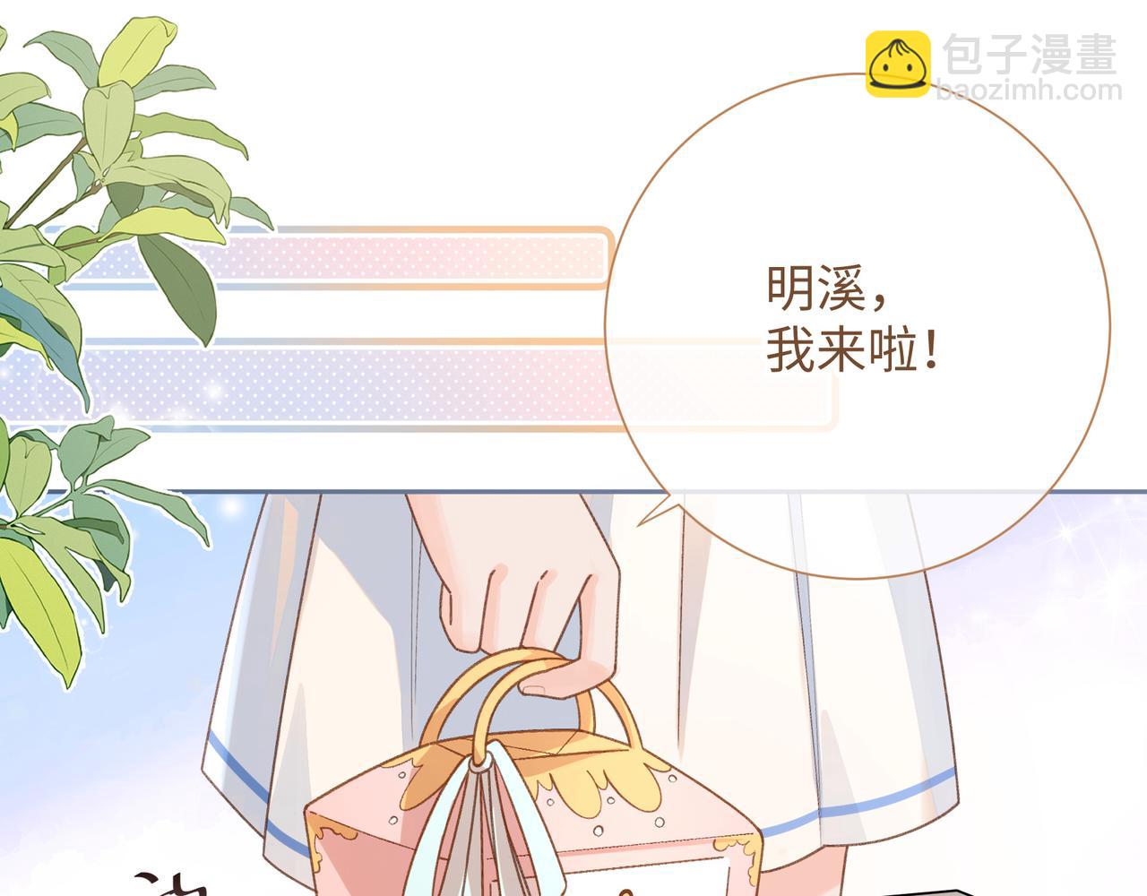 第5话 学神or修狗？(1/2)-第7话