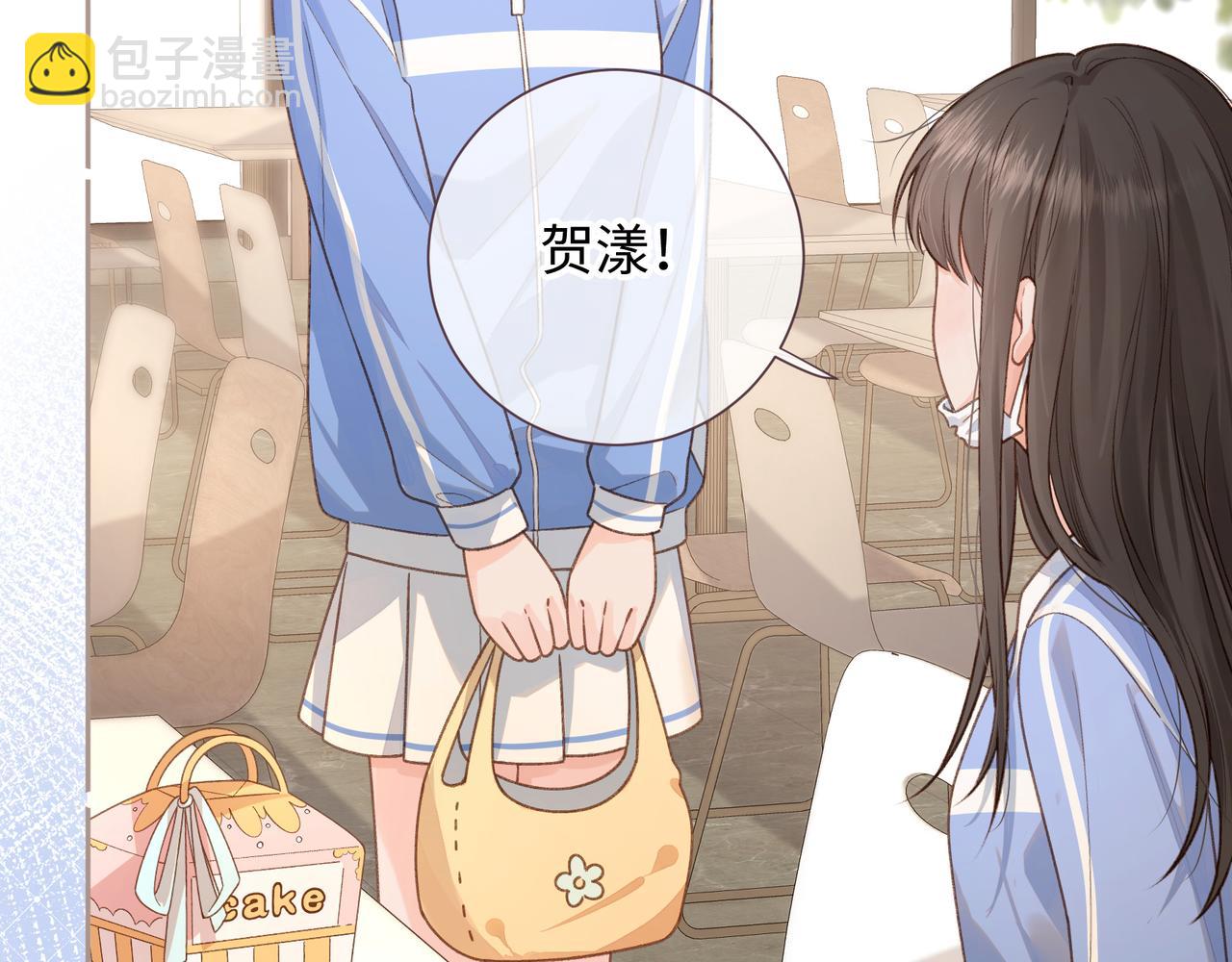 第5话 学神or修狗？(1/2)-第7话