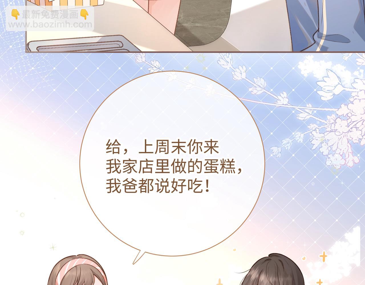 第5话 学神or修狗？(1/2)-第7话