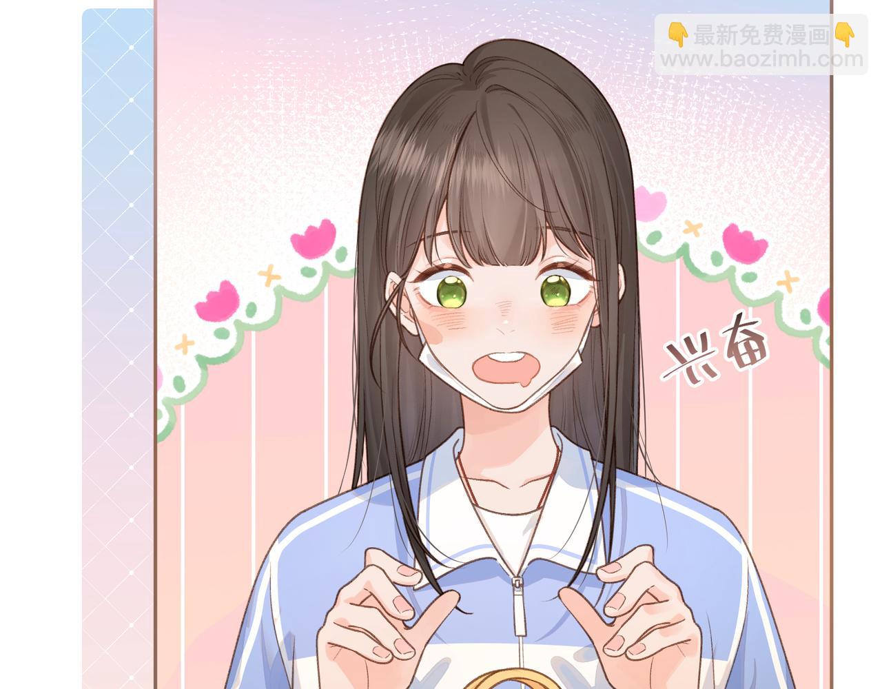 第5话 学神or修狗？(1/2)-第7话
