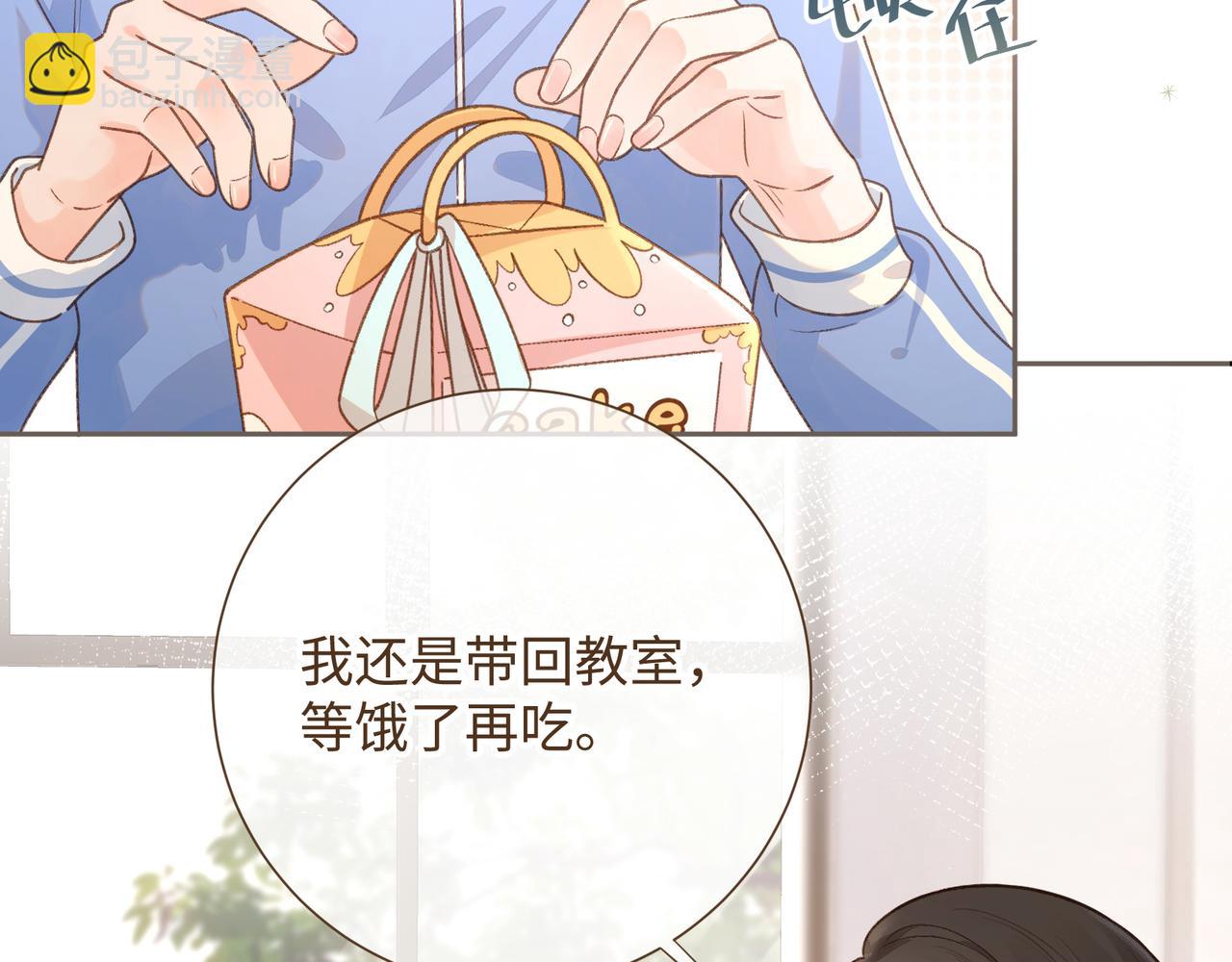 第5话 学神or修狗？(1/2)-第7话